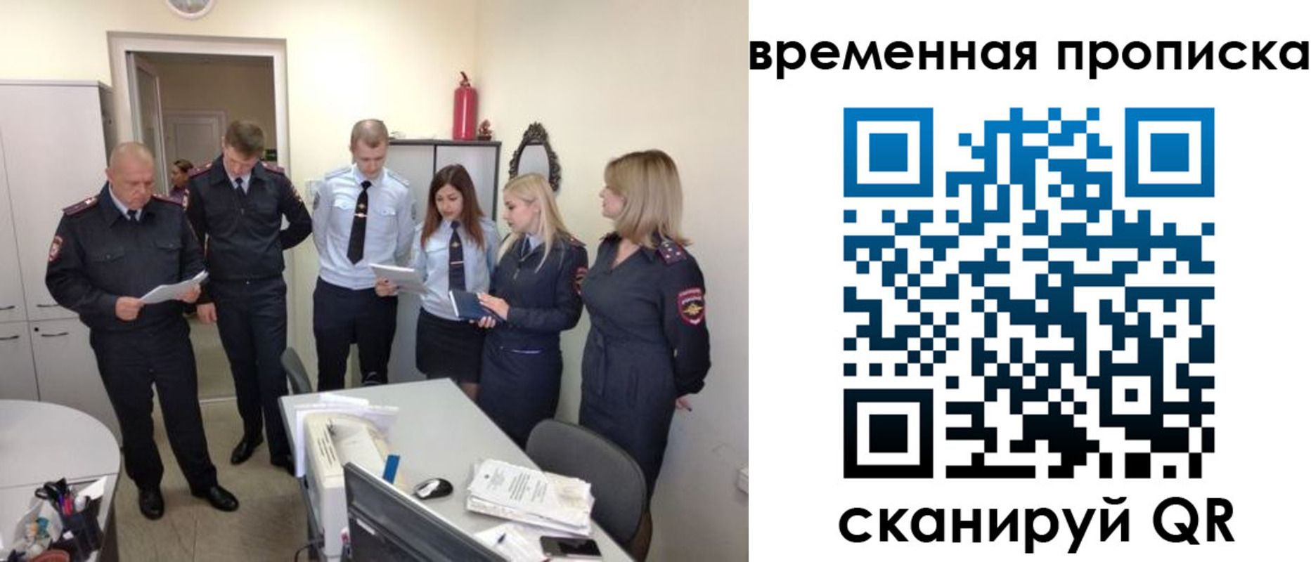 регистрация для школы в Кировграде