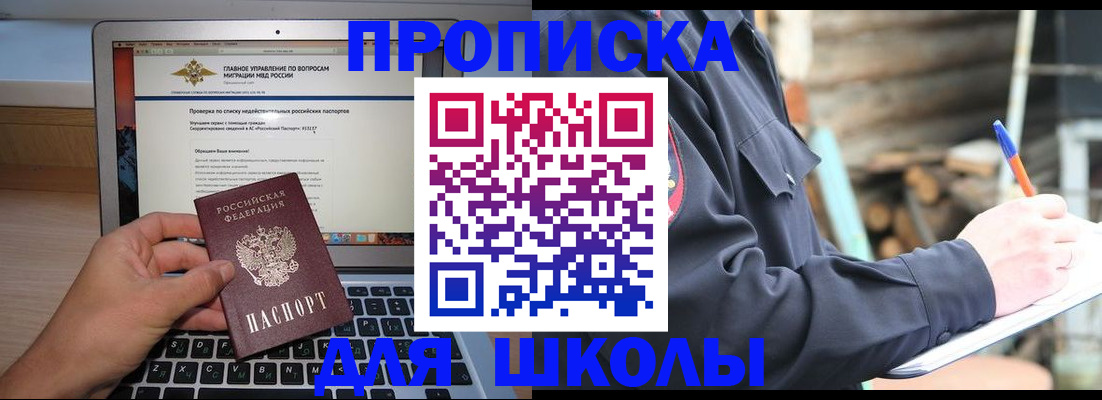 временная регистрация госуслуги в Кировграде